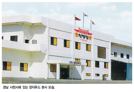 양지푸드 이미지