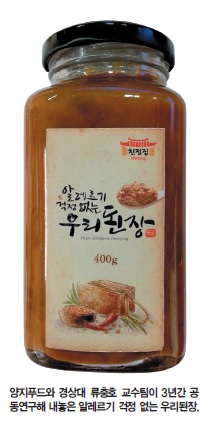 양지푸드 이미지