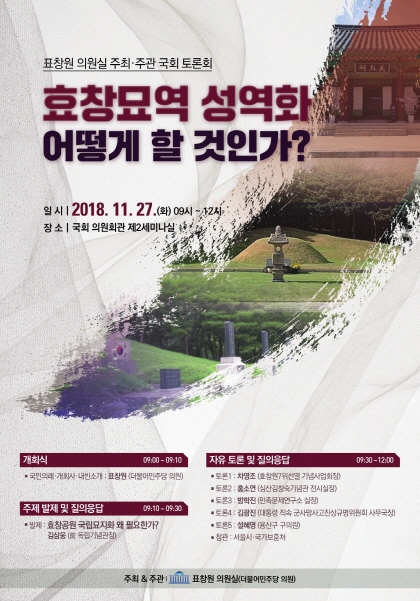 서울효창의원 이미지