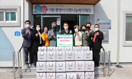 광양김협동조합 이미지