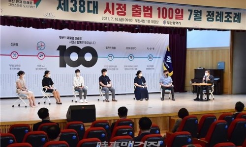 진솔방역 이미지
