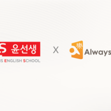 에이윤시스템 이미지