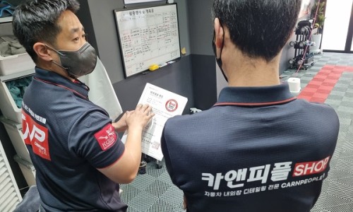 대상카세차장 이미지