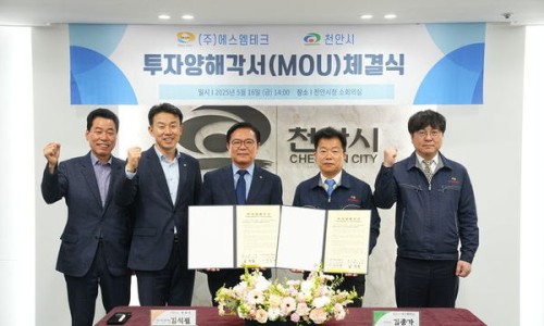 에스엠테크 이미지