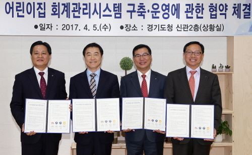 신한어린이집 이미지