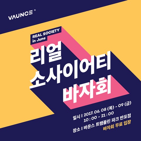 리얼컴퍼니 이미지