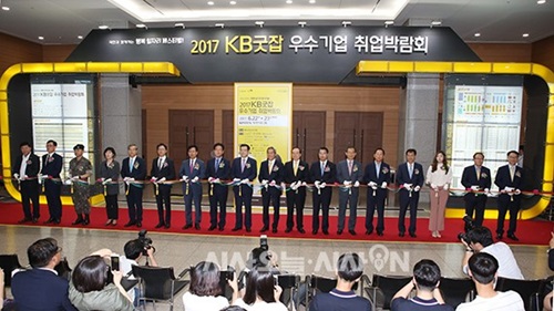 취업컨설팅굿잡 이미지