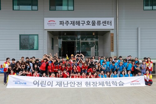 전국안전교육협회 이미지