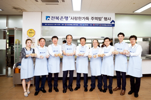 진안군복합노인복지타운노인복지관 이미지
