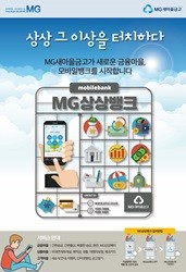 상상모바일 이미지