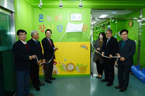달성군장난감도서관 이미지