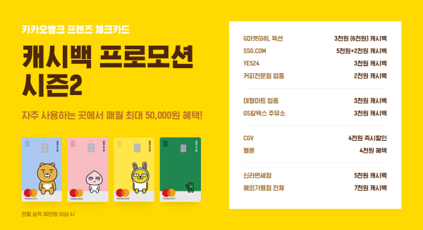 한국캐쉬백카드 이미지