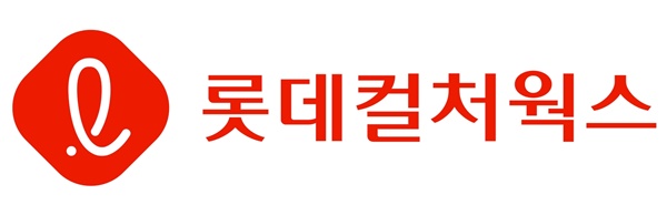 롯데쇼핑(주) 이미지