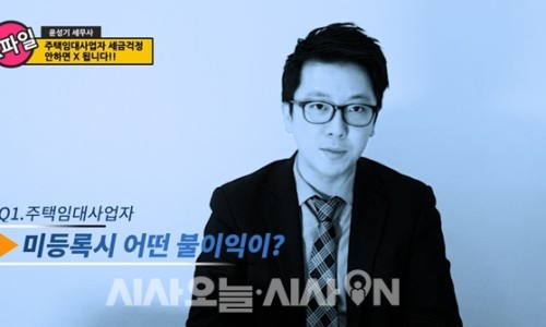 태성세무회계 이미지