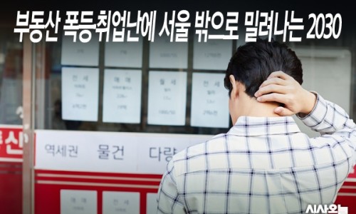 서울밖 이미지
