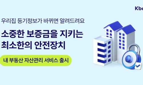 (주) 부동산뱅크 이미지