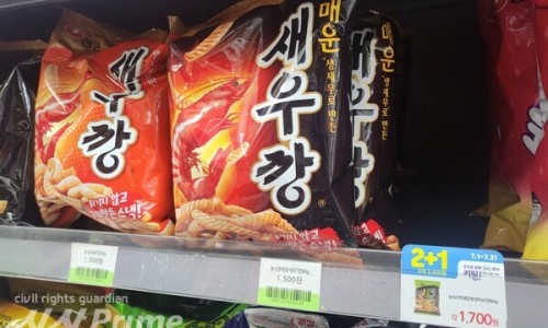 우기유통 이미지
