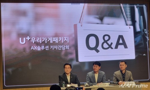 프라임B2B 이미지