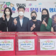 와이마트산정 이미지