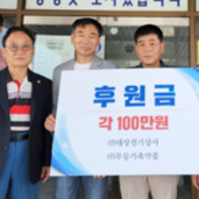 무등전기 이미지