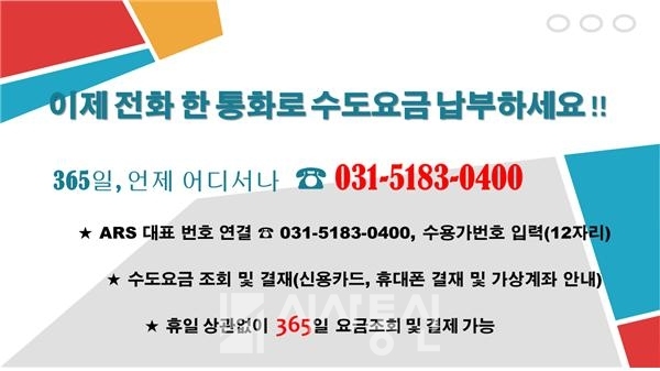 평일시스템 이미지