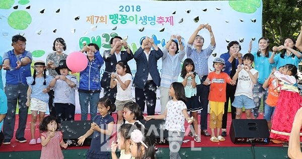 맹꽁이연구소 이미지