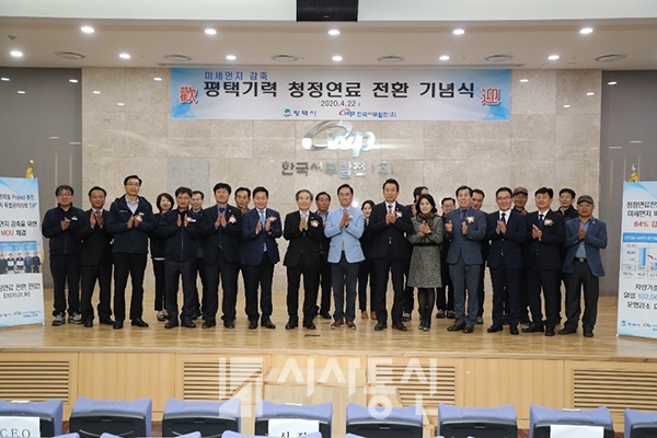 한국서부발전(주) 평택발전본부 이미지