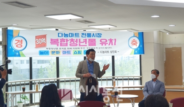 다농마트 이미지