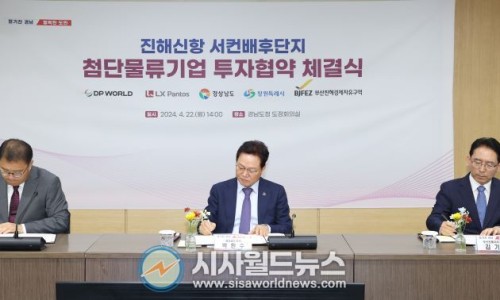 ㈜엘엑스판토스 이미지