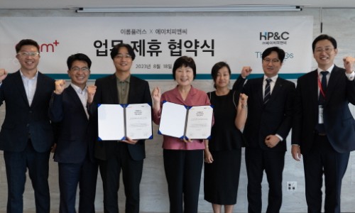 hp플러스 이미지