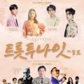 (주)이리온엔터테인먼트 이미지