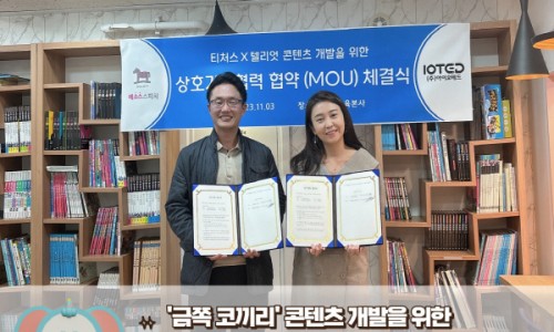 키즈스피치예소스학원 이미지