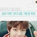 육하원칙엔터테인먼트 이미지