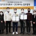 주식회사 휘파람 이미지