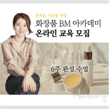 뷰티온유 이미지