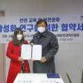 방재문화진흥원 이미지