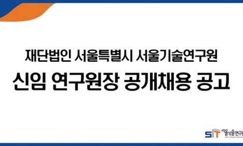 미래사회연구원 이미지