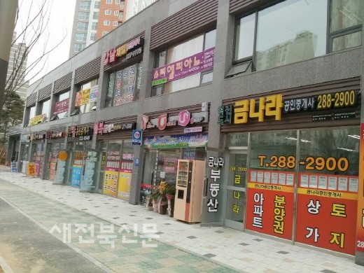 공공족발 이미지