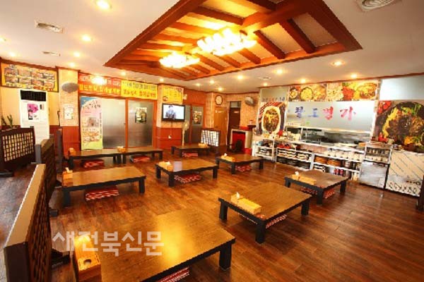 팔도명가김치 이미지