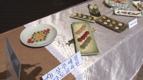 사단법인 우리차문화연합회 이미지