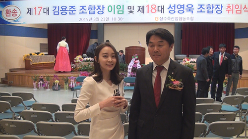 상주축산업협동조합 이미지