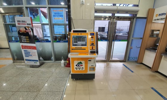 청양농협하나로마트 이미지