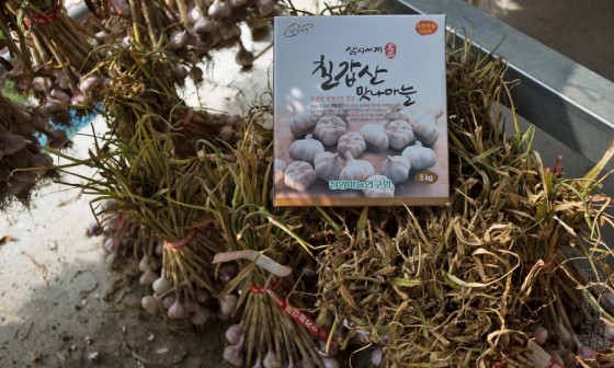 칠갑산슈퍼 이미지