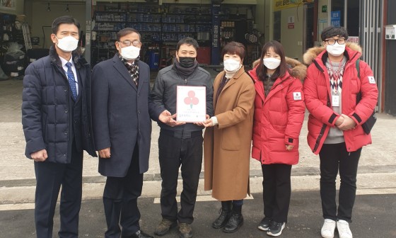 신나라마트 이미지