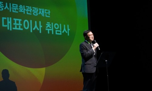 아트세종 이미지