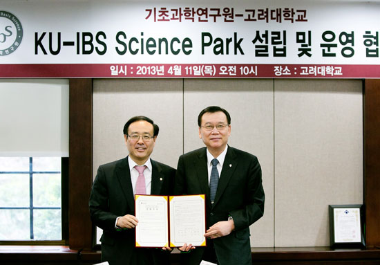 고려인력개발 이미지