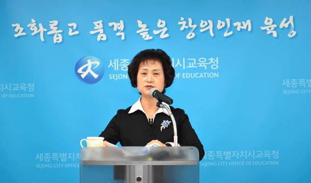 세종창의 영재 이미지