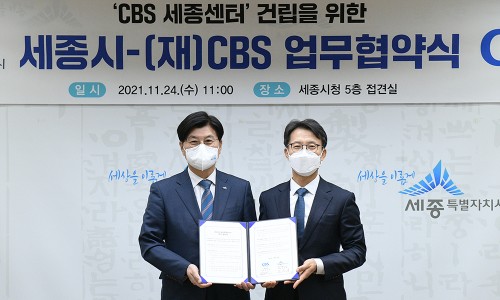 (재)CBS 이미지