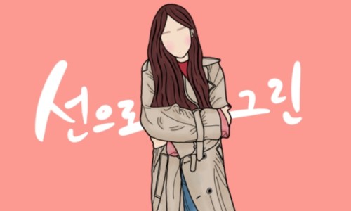 디지탈라인 이미지