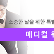 고은미래의원 이미지
